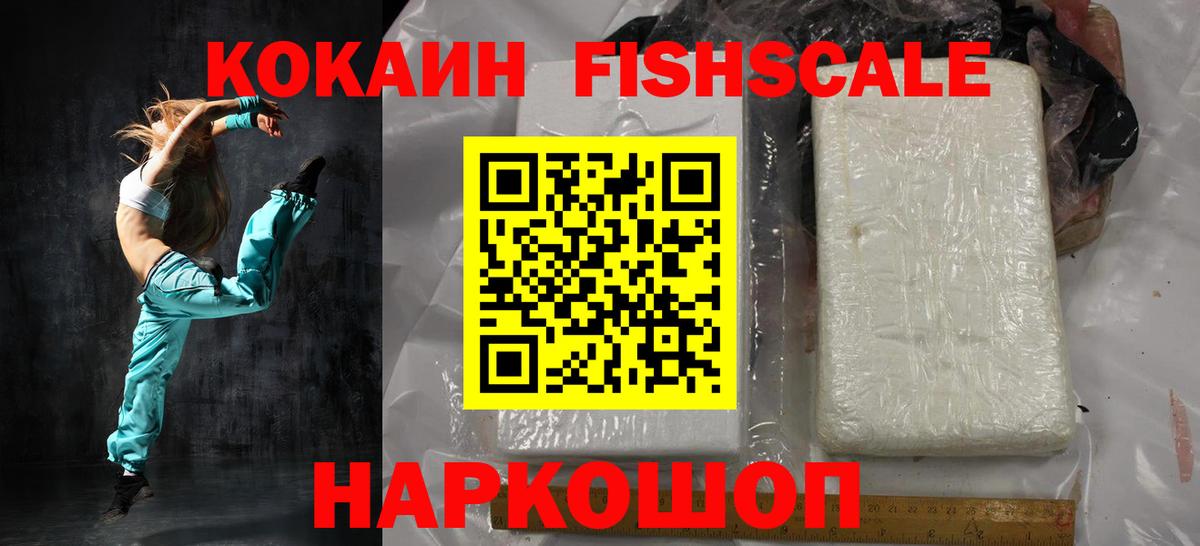 Cocaine Колумбийский Родники