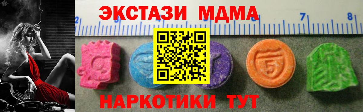 Экстази 300 mg  Ecstasy ешки  продажа наркотиков  Родники  Вход с VPN  ЭКСТАЗИ 