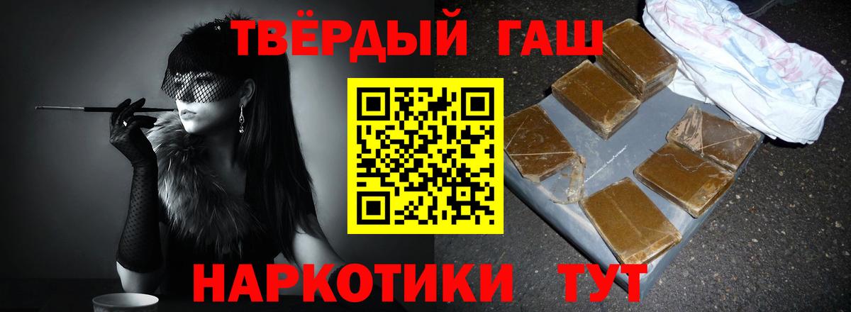 Гашиш  ГАШ AMNESIA HAZE  Вход с VPN  Родники 