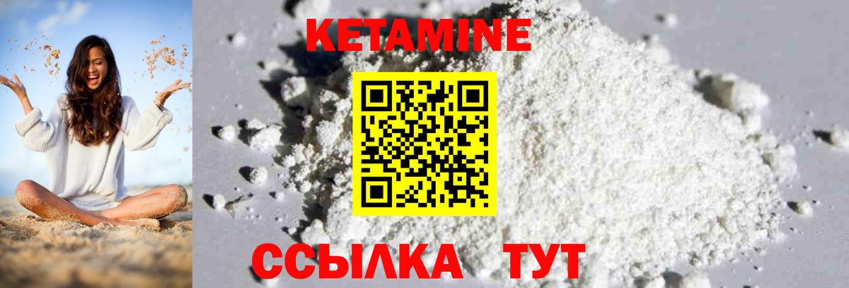  КОКАИН Родники