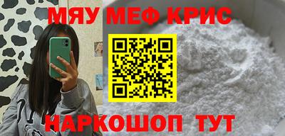 прущие крисы Бугуруслан