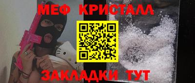 прущие крисы Бугуруслан