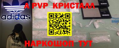 прущие крисы Бугуруслан