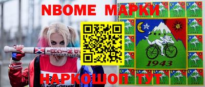 кристаллы Славгород