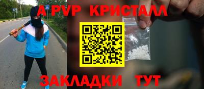 прущие крисы Бугуруслан