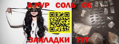 Альфа ПВП Будённовск