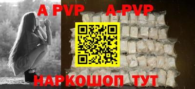 Альфа ПВП Будённовск
