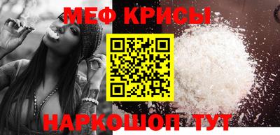 прущие крисы Бугуруслан
