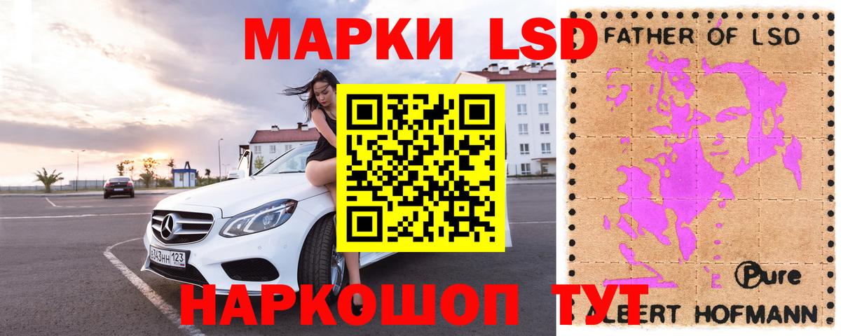 ГАШ  Каннабис  Экстази  Вейп ТГК  МЕФ кристаллы  Родники  МДМА  Вход с VPN  Канабис  ГАШ  Кокаин 