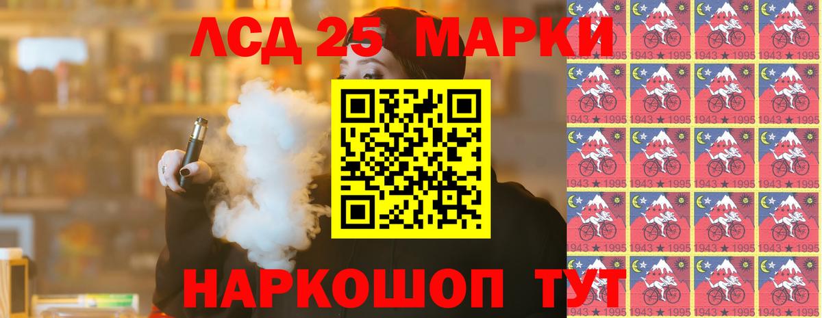 Лсд 25 экстази  Вход с VPN  Родники  ЛСД экстази кислота 