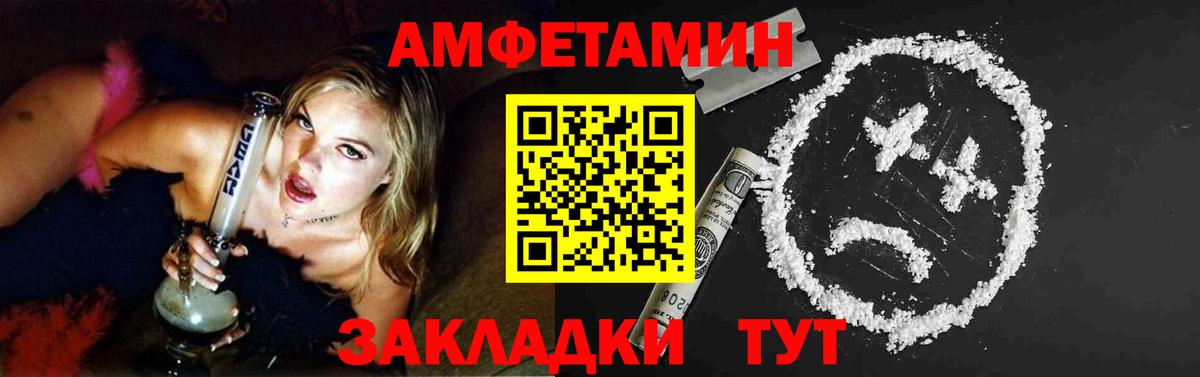 Первитин пудра  Первитин пудра  Родники  Вход с VPN 