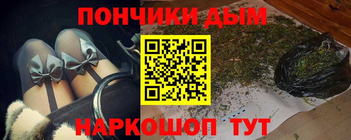 МАРИХУАНА гибрид  Марихуана ГИДРОПОН  Родники  Вход с VPN  Конопля Bruce Banner 