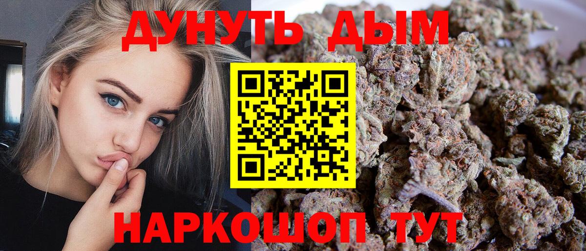 Шишки марихуана семена Родники